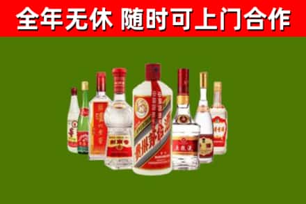卫辉市烟酒回收八大名酒.jpg