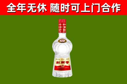 卫辉市烟酒回收剑南春水晶剑2.jpg