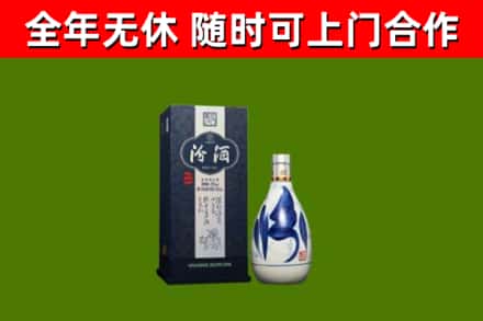 卫辉市烟酒回收汾酒.jpg