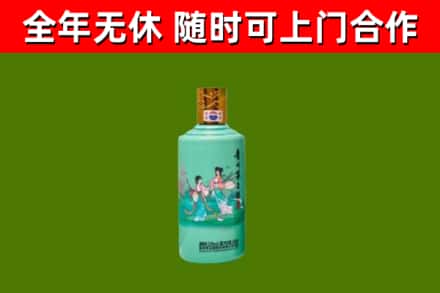 卫辉市烟酒回收24节气茅台酒.jpg