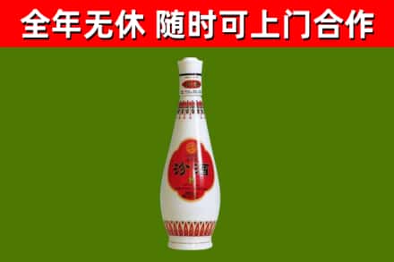 卫辉市烟酒回收瓷瓶汾酒.jpg