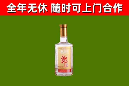 卫辉市烟酒回收光瓶郎酒.jpg