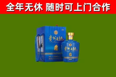 卫辉市烟酒回收贵州大曲.jpg