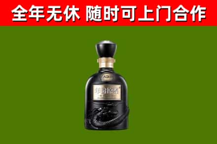 卫辉市烟酒回收古20酒.jpg