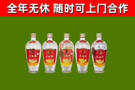 卫辉市烟酒回收公斤五粮液.jpg