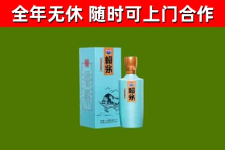 卫辉市烟酒回收纪念赖茅.jpg