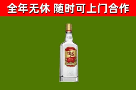 卫辉市烟酒回收尖庄酒.jpg