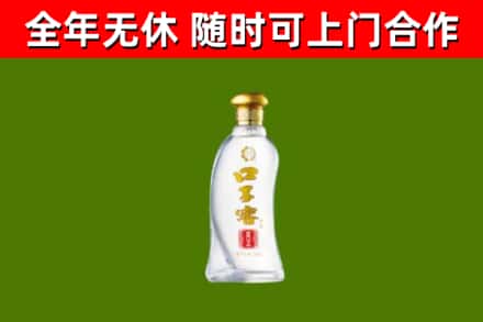卫辉市烟酒回收口子窖.jpg