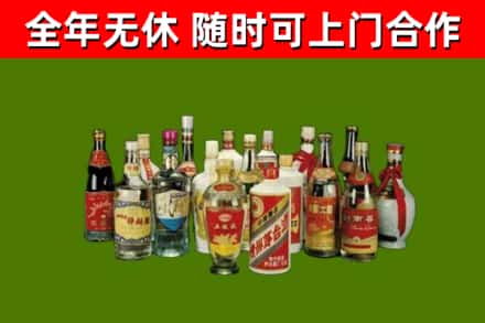 卫辉市烟酒回收老白酒.jpg