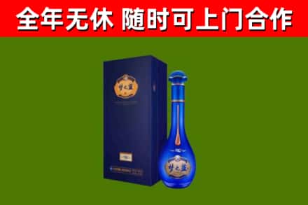 卫辉市烟酒回收老梦之蓝酒.jpg