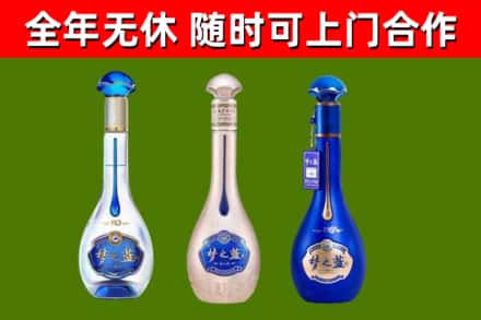 卫辉市烟酒回收梦之蓝系列.jpg