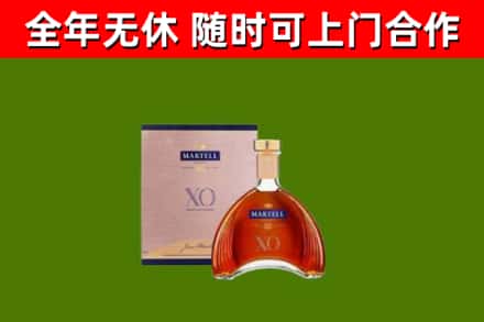 卫辉市烟酒回收马爹利洋酒.jpg