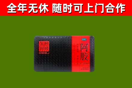 卫辉市烟酒回收阿胶.jpg