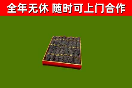 卫辉市烟酒回收海参.jpg