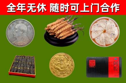卫辉市烟酒回收名贵礼品.jpg